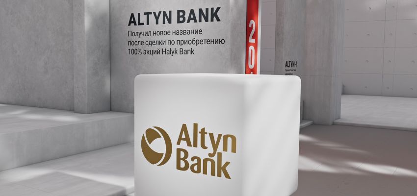 Altyn Bank Видео Презентация